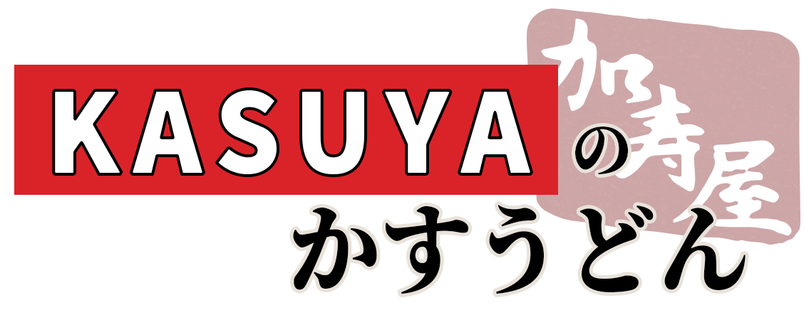 加寿屋KASUYAのかすうどん